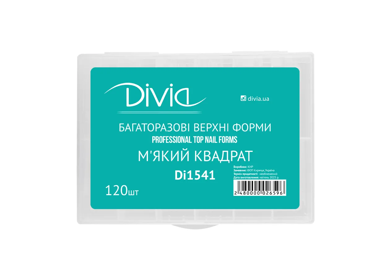 Багаторазові верхні форми Divia 