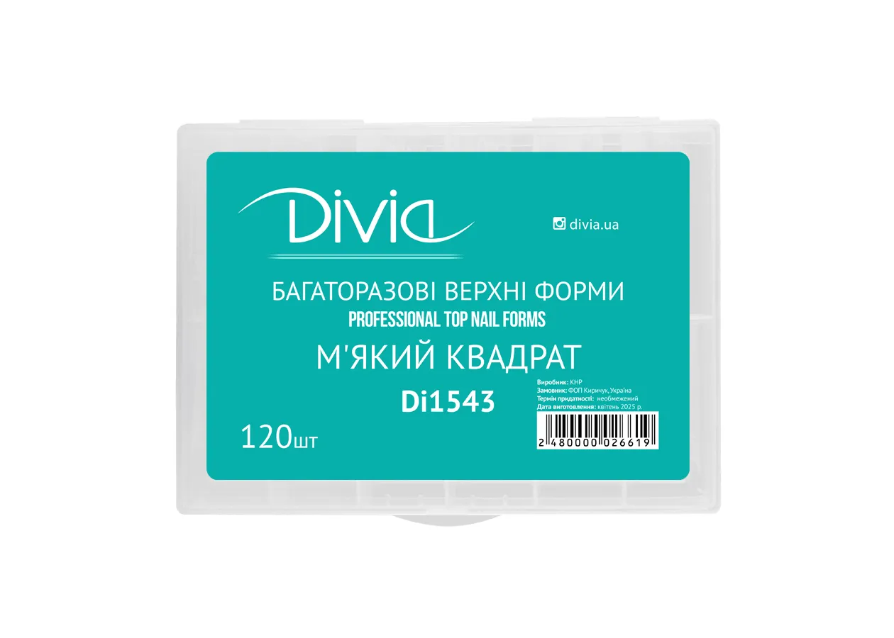 Багаторазові верхні форми Divia 
