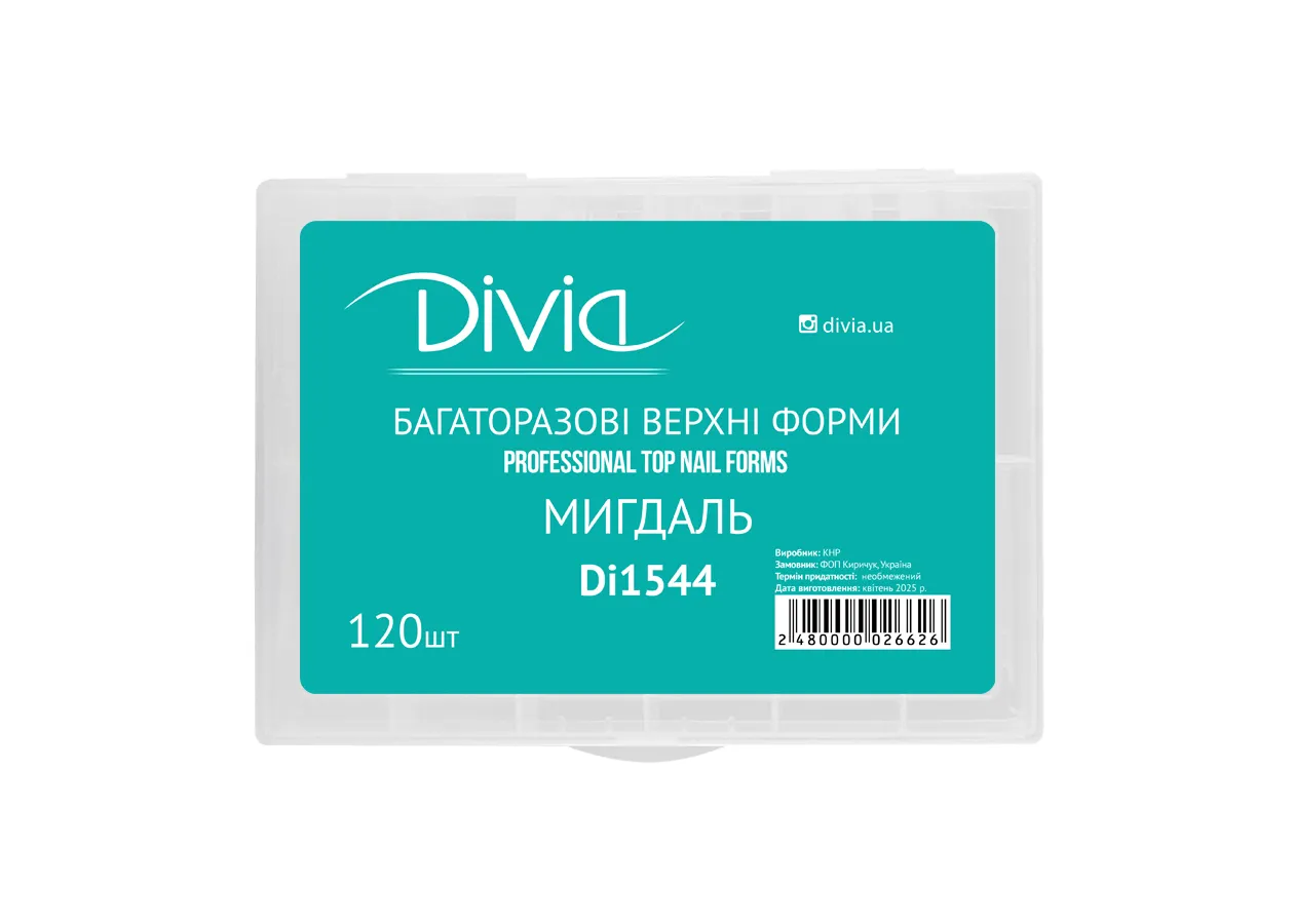 Багаторазові верхні форми Divia 