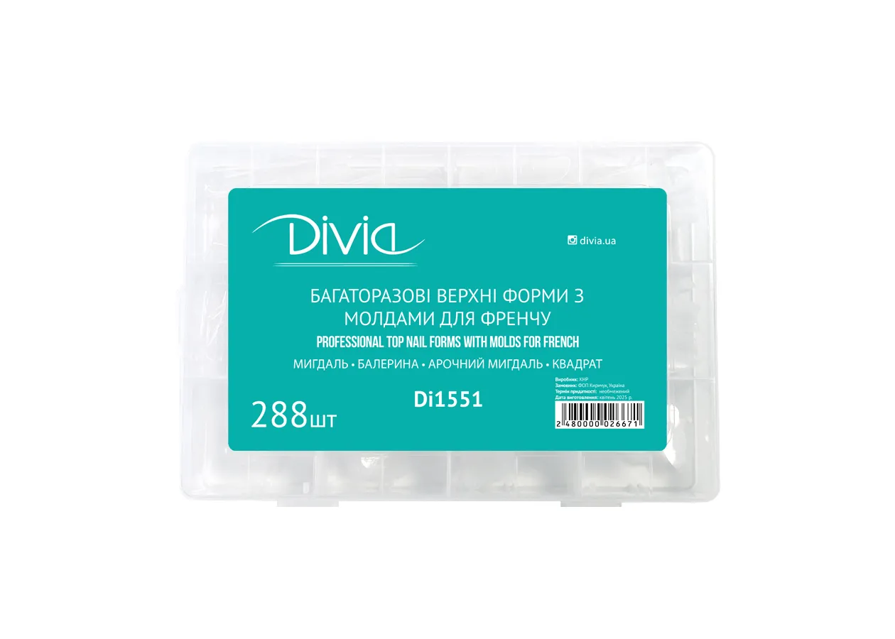 Набір верхніх форм з молдами для френчу Divia Di1551 (288 шт)