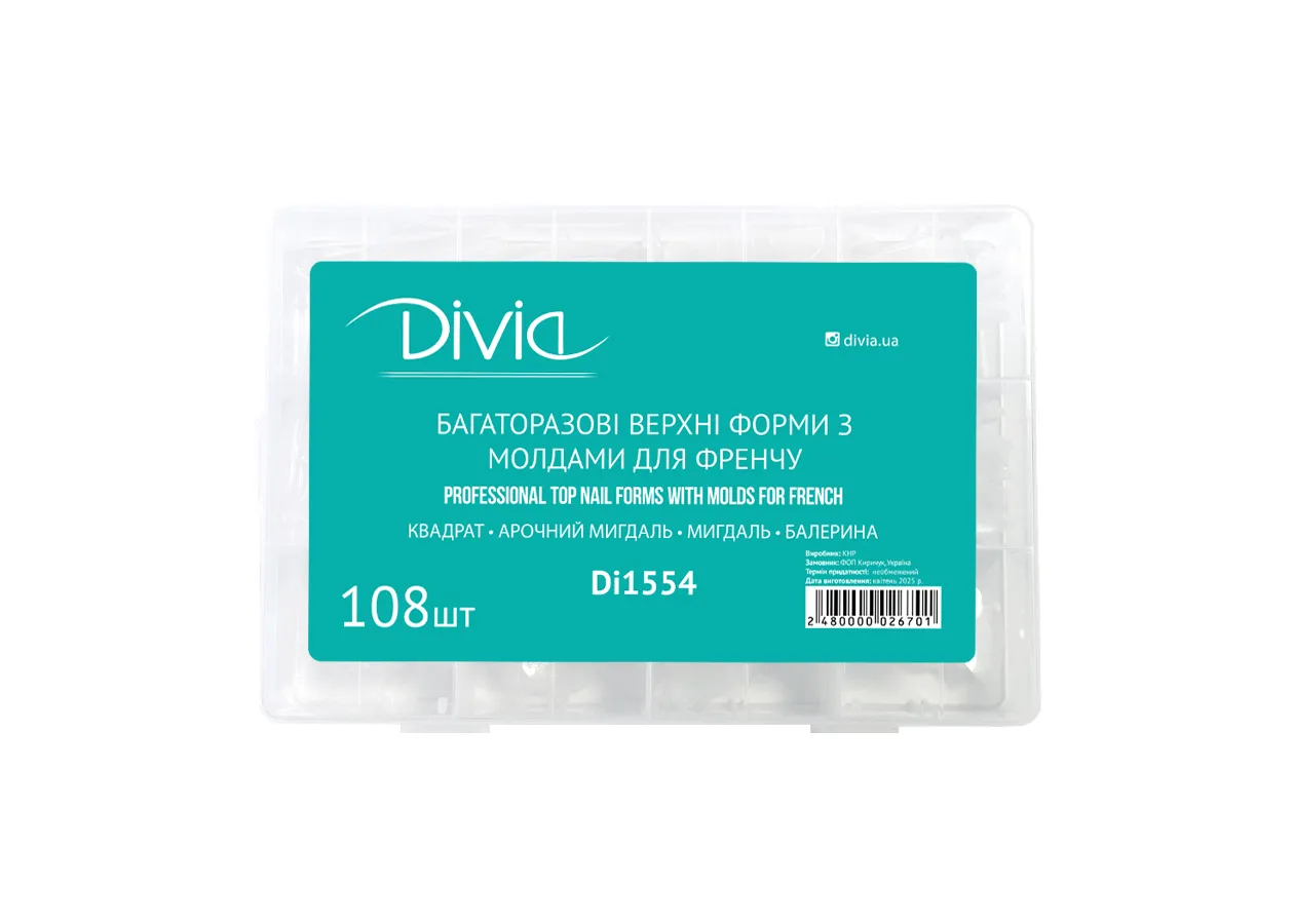 Набір верхніх форм з молдами для френчу Divia Di1554 (108 шт)