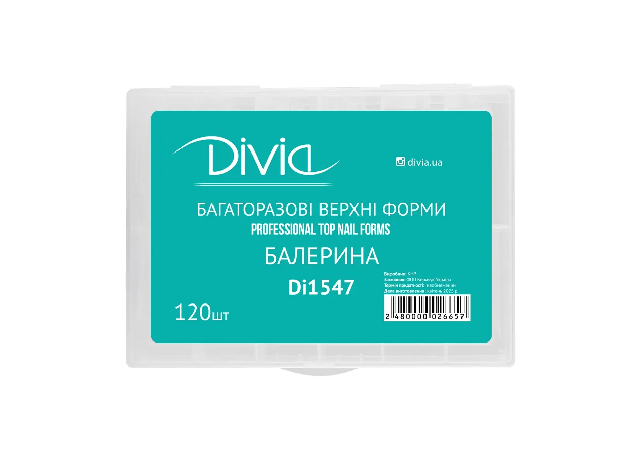 Багаторазові верхні форми Divia 