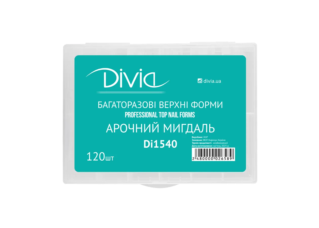 Багаторазові верхні форми Divia 