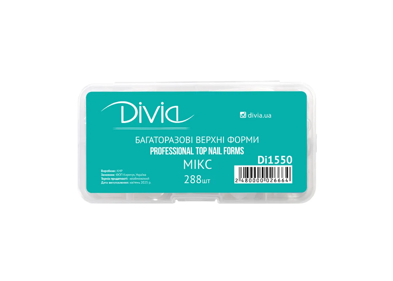 Багаторазові верхні форми Divia 