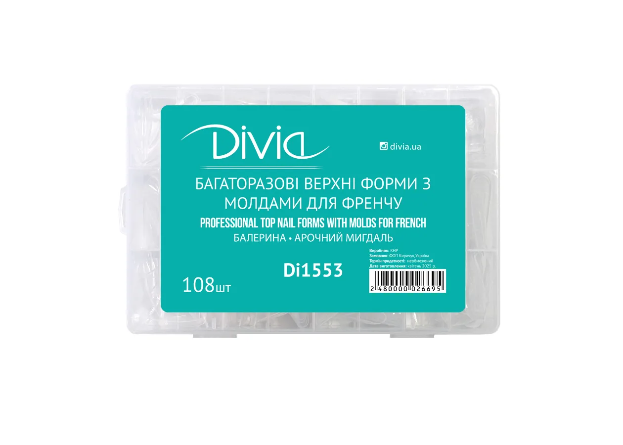 Набір верхніх форм з молдами для френчу Divia Di1553 (108 шт)
