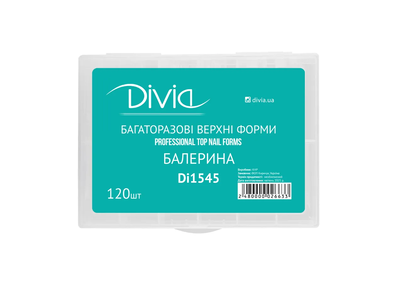 Багаторазові верхні форми Divia 